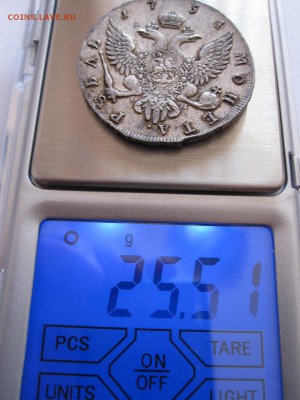 Рубли 1753, 1754 и 1754 состояние - IMG_4112.JPG
