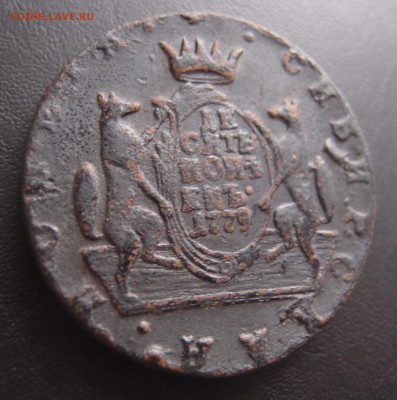 10 копеек 1779 КМ Сибирь до 28,09 в 22,10 - P9252663.JPG