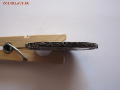 Рубли 1753, 1754 и 1754 состояние - IMG_4121.JPG