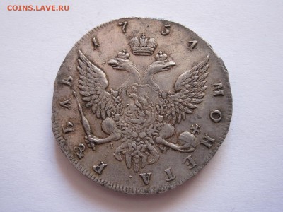 Рубли 1753, 1754 и 1754 состояние - IMG_4118.JPG