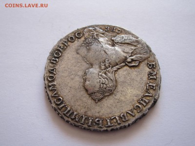 Рубли 1753, 1754 и 1754 состояние - IMG_4114.JPG