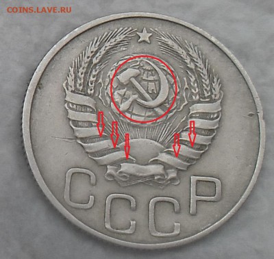 20 копеек 1944 на оценку - 20коп 1944 года-1