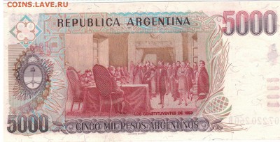 Аргентина 5000 песо 1983-85 до 29.09.14 в 22.00мск (9432) - 1-арг5000