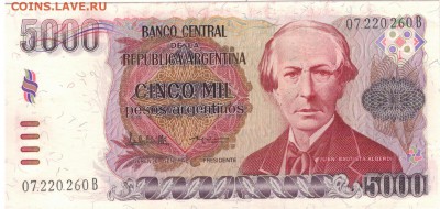 Аргентина 5000 песо 1983-85 до 29.09.14 в 22.00мск (9432) - 1-арг5000а