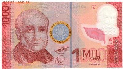 Коста-Рика 1000 колонов 2009 до 29.09.14 в 22.00мск (9527) - 1-кос1