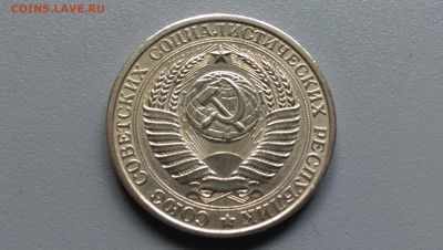 1 Рубль 1961 года Блеск! 29.09.14- 22-00 Время Московское - IMAG0034