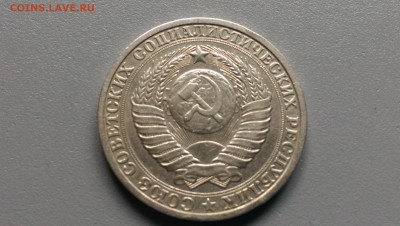 1 Рубль 1984 года 29.09.14- 22-00 Время Московское - IMAG0036