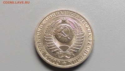 1 Рубль 1988 года   Блеск! 29.09.14- 22-00 Время Московское - IMAG0040