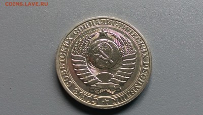 1 Рубль 1989 года Блеск! 29.09.14- 22-00 Время Московское - IMAG0042