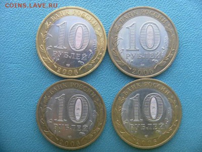Торжок 4 шт - SAM_0525.JPG