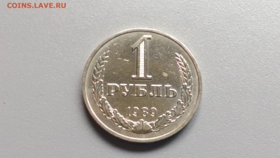 1 Рубль 1989 года Блеск! 29.09.14- 22-00 Время Московское - IMAG0041