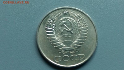 50 копеек  1961 года 29.09.14- 22-00 Время Московское - IMAG0032