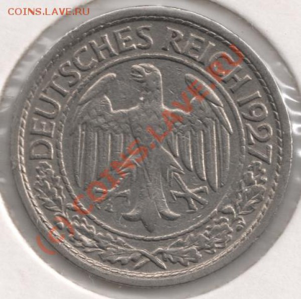 50 пфеннигов 1927А Германия до 22-00 17.04 - сканирование0019