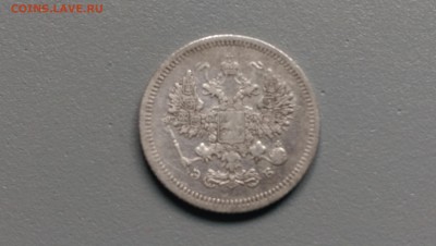 10 копеек 1907 года Отличная! 29.09.14- 22-00 Время Москва - IMAG0046