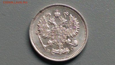 10 копеек 1914 года  Блеск!  29.09.14- 22-00 Время Московско - IMAG0049