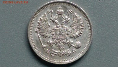 15 копеек 1911 года Блеск! 29.09.14- 22-00 Время Московское - IMAG0051