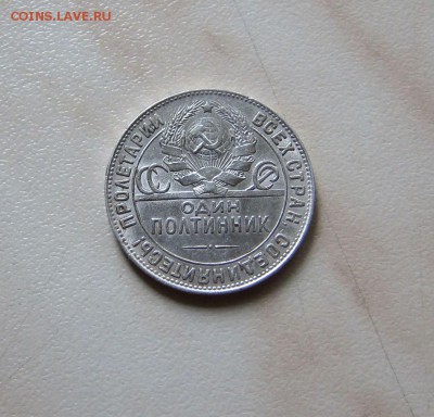 ПОЛТИННИК 1924г. (ТР), до 26.09. 22-00 мск - 24ТР_2