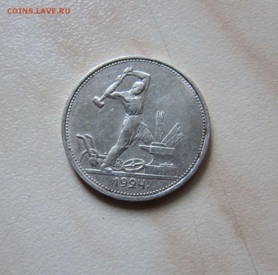 ПОЛТИННИК 1924г. (ТР), до 26.09. 22-00 мск - 24ТР_1