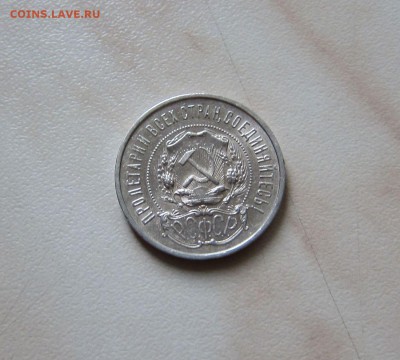 50 КОП. 1922 (ПЛ), до 26.09. 22-00 мск - 22_2