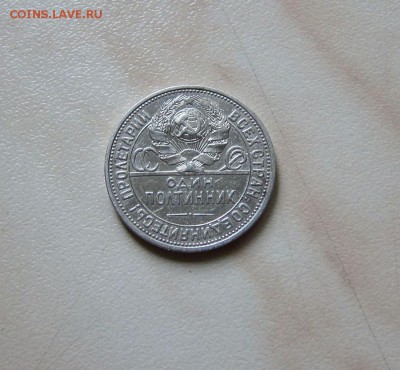 ПОЛТИННИК 1926г., до 26.09. 22-00 мск - 26_2