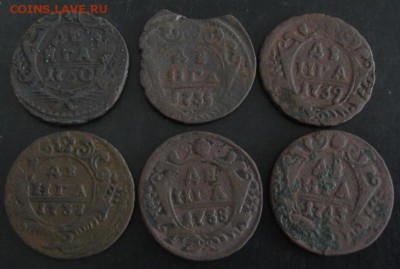 Денга 1731,1735,1738,1739,1743,1750 года до 22-00 30.09.14 - DSC05466.JPG