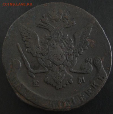 5 коп.1770 ем года до 22-00 30.09.14 года - DSC05476.JPG