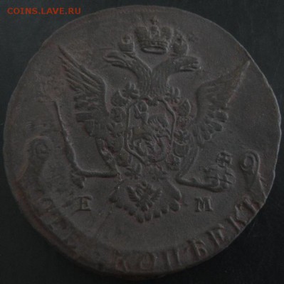 5 коп.1772 ем года до 22-00 30.09.14 года - DSC05478.JPG