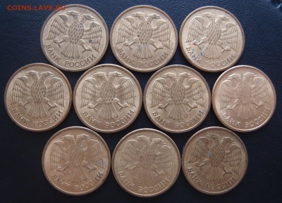 5 рублей 1992 ММД 10шт до 28,09 в 22,10 - P9252668.JPG