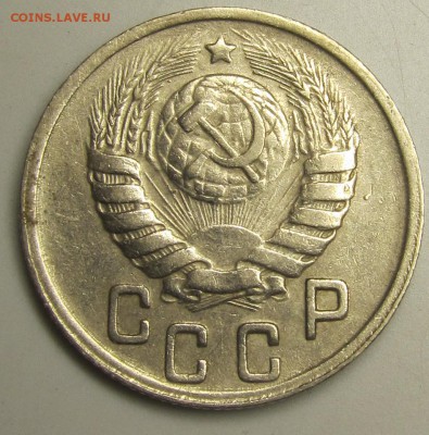 15 копеек 1943 штА 15-37.1-12 редкая,правильно ли определил? - 3