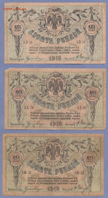 2 - Донские.0002