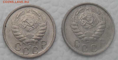 15 копеек 1946 на оценку - 1946-15-2