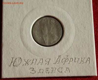C 2-х рублей БРИТ.ЮЖНЯ АФРИКА 3 пенса до 1.10.14г.в 22-00 - IMG_1256.JPG