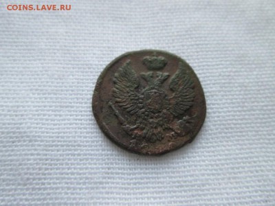Деньга Александра 1 - IMG_1246.JPG
