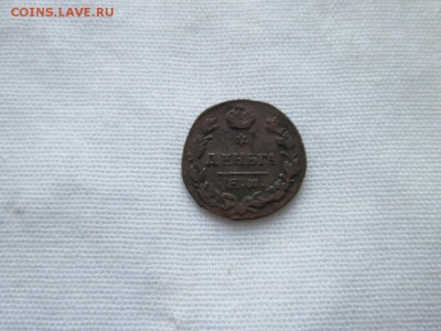 Деньга Александра 1 - IMG_1245.JPG