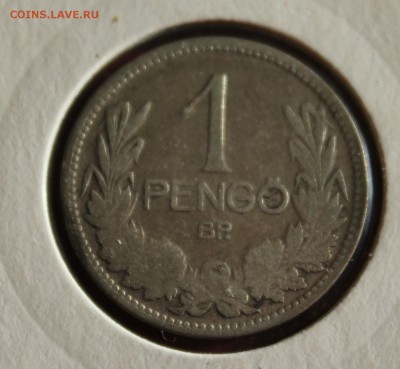 C 2-х рублей ВЕНГРИЯ 1 пенго 1926г.  до 1.10.14г.в 22-00 - IMG_1234.JPG