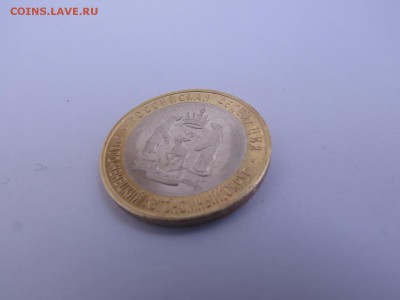 10р ЯНАО отличная до 29.09.2014 №3 - IMG_0868.JPG