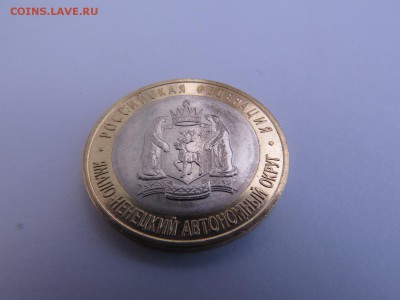 10р ЯНАО отличная до 29.09.2014 №4 - IMG_0873.JPG