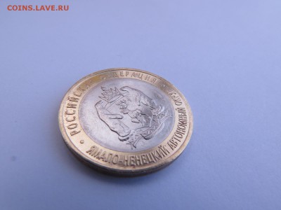 10р ЯНАО отличная до 29.09.2014 №4 - IMG_0874.JPG