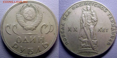 Рубль Брак? - Рубль