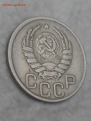 20 копеек 1943 года на оценку - 20к 1943-3
