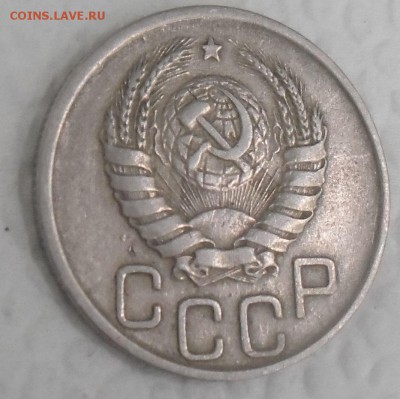 20 копеек 1943 года на оценку - 20к 1943 года-1