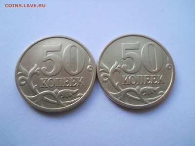 50 копеек 2002 сп 2 штуки Оценка - DSCN2091.JPG