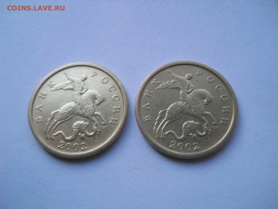 50 копеек 2002 сп 2 штуки Оценка - DSCN2094.JPG