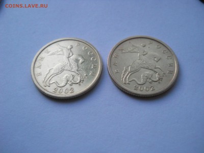 50 копеек 2002 сп 2 штуки Оценка - DSCN2095.JPG