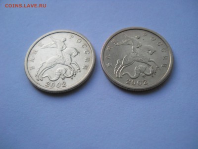 50 копеек 2002 сп 2 штуки Оценка - DSCN2096.JPG
