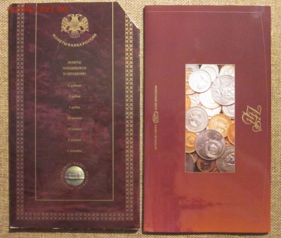 оффиц. набор 1997 спмд   до 27.09.14 - IMG_1573.JPG