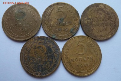 5 копеек 1926,1929,1930,1931,1938 до 30.9.2014 (22.00) - 5коп_рев_с