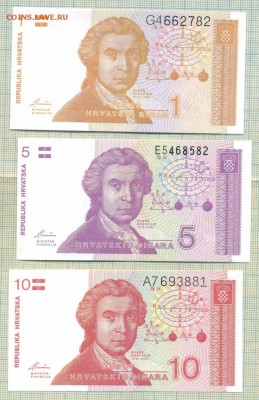 Хорватия,1991,1,5,10динар,до01.10.2014г. 22.00 по Москве - Хорватия 3б