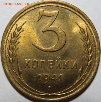 Куплю советскую погодовку в UNC!!! - DSCF2207.JPG