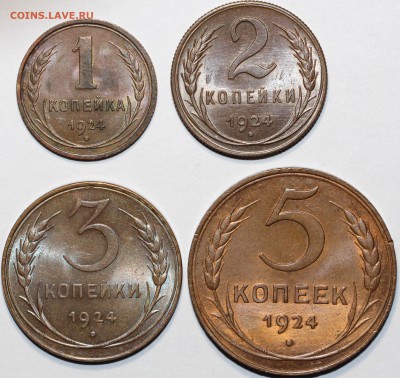 Куплю советскую погодовку в UNC!!! - IMG_7578